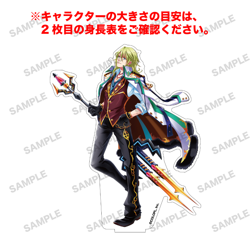 白猫プロジェクト NEW WORLD'S 「レオナルド」オーロラアクリルフィギュア
