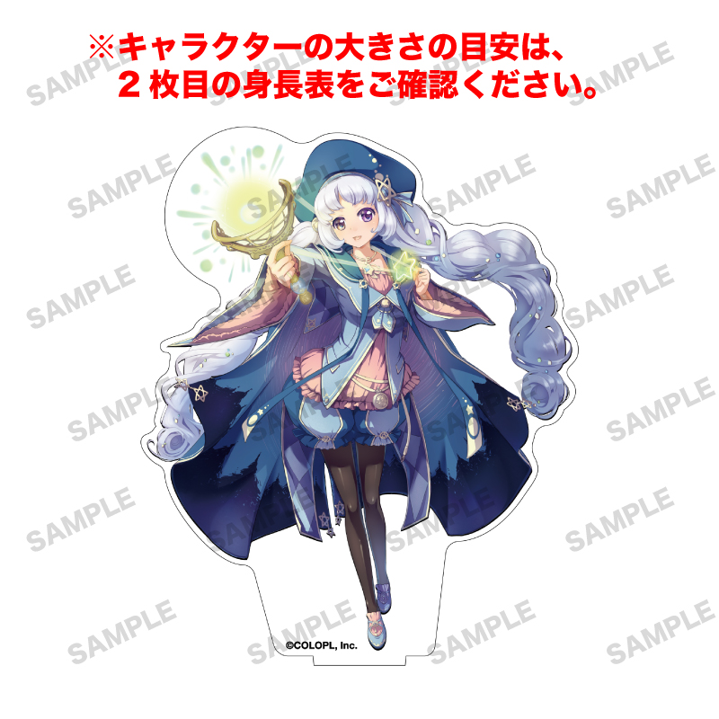 白猫プロジェクト NEW WORLD'S 「スピカ」オーロラアクリルフィギュア