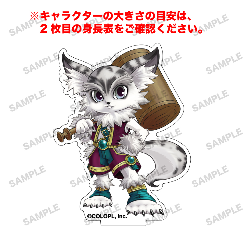 白猫プロジェクト NEW WORLD'S 「オデッセイ」オーロラアクリルフィギュア