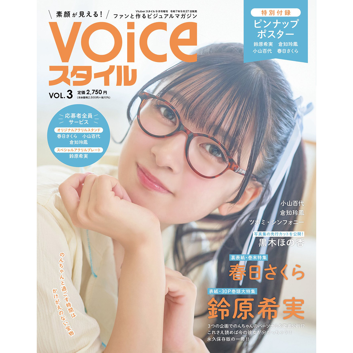 アプリスタイル公式ショップ