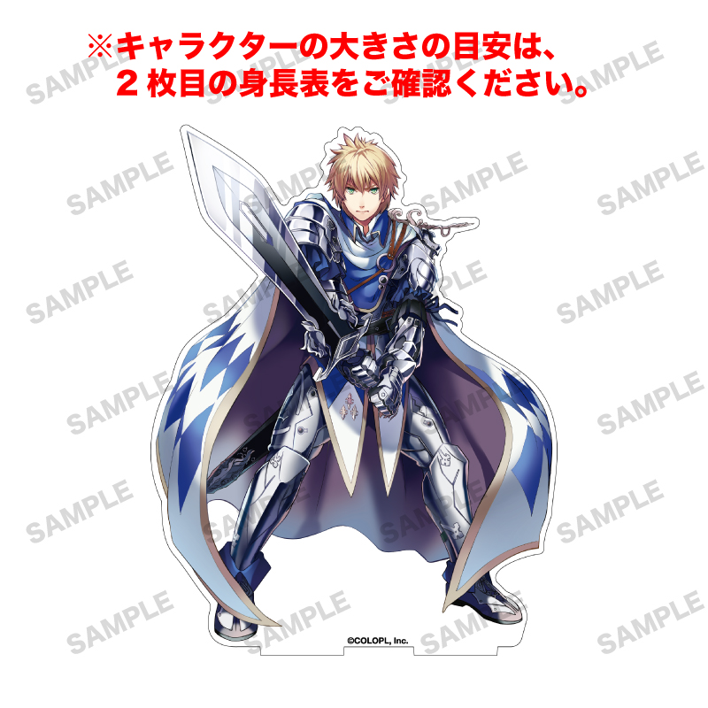 白猫プロジェクト NEW WORLD'S 「クライヴ」オーロラアクリルフィギュア