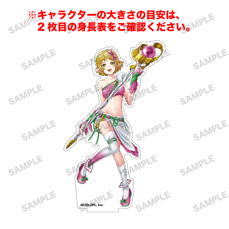 白猫プロジェクト NEW WORLD'S 「ルピナス」オーロラアクリルフィギュア