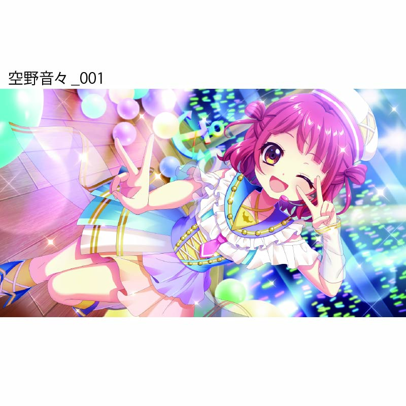 Re:ステージ！ プリズムステップ 空野音々アクリルスタンド