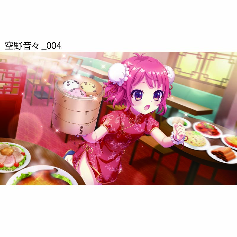 Re:ステージ！ プリズムステップ 空野音々アクリルスタンド