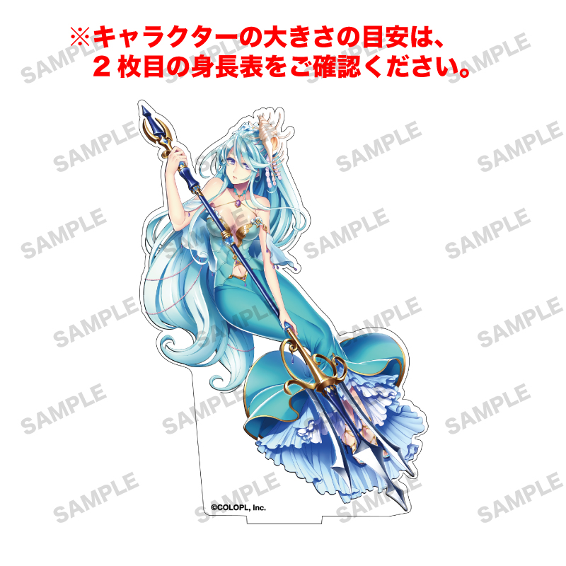 白猫プロジェクト NEW WORLD'S 「セレスティア」オーロラアクリルフィギュア