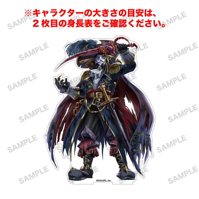 白猫プロジェクト NEW WORLD'S 「エドガルド」オーロラアクリルフィギュア