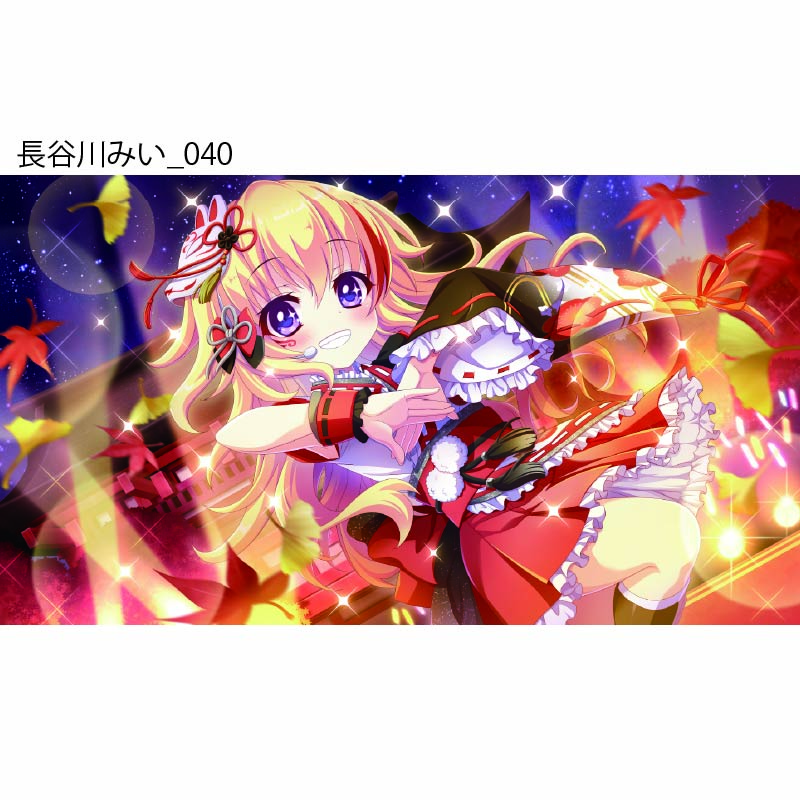 Re:ステージ！ プリズムステップ 長谷川みいアクリルスタンド