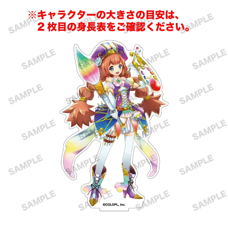 白猫プロジェクト NEW WORLD'S 「パステル」オーロラアクリルフィギュア