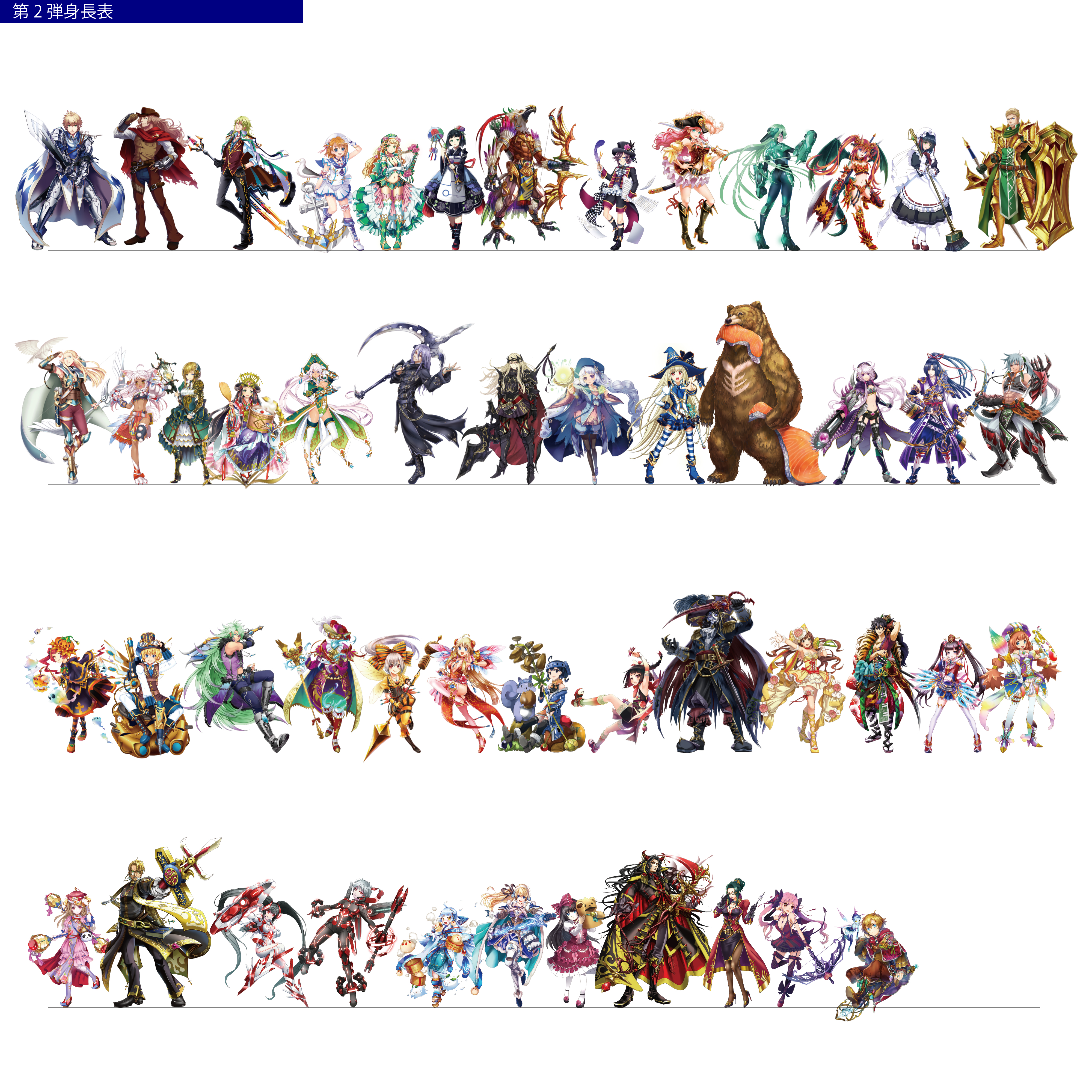 白猫プロジェクト NEW WORLD'S 「ベンジャミン」オーロラアクリルフィギュア