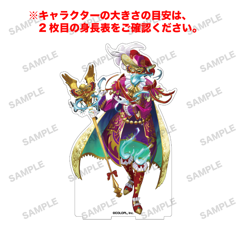 白猫プロジェクト NEW WORLD'S 「ベンジャミン」オーロラアクリルフィギュア