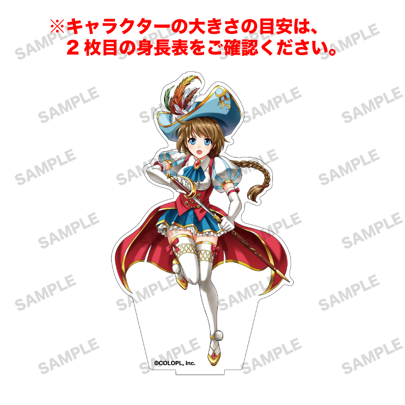 白猫プロジェクト NEW WORLD'S 「シャロン」オーロラアクリルフィギュア