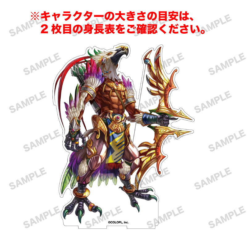白猫プロジェクト NEW WORLD'S 「ジェガル」オーロラアクリルフィギュア