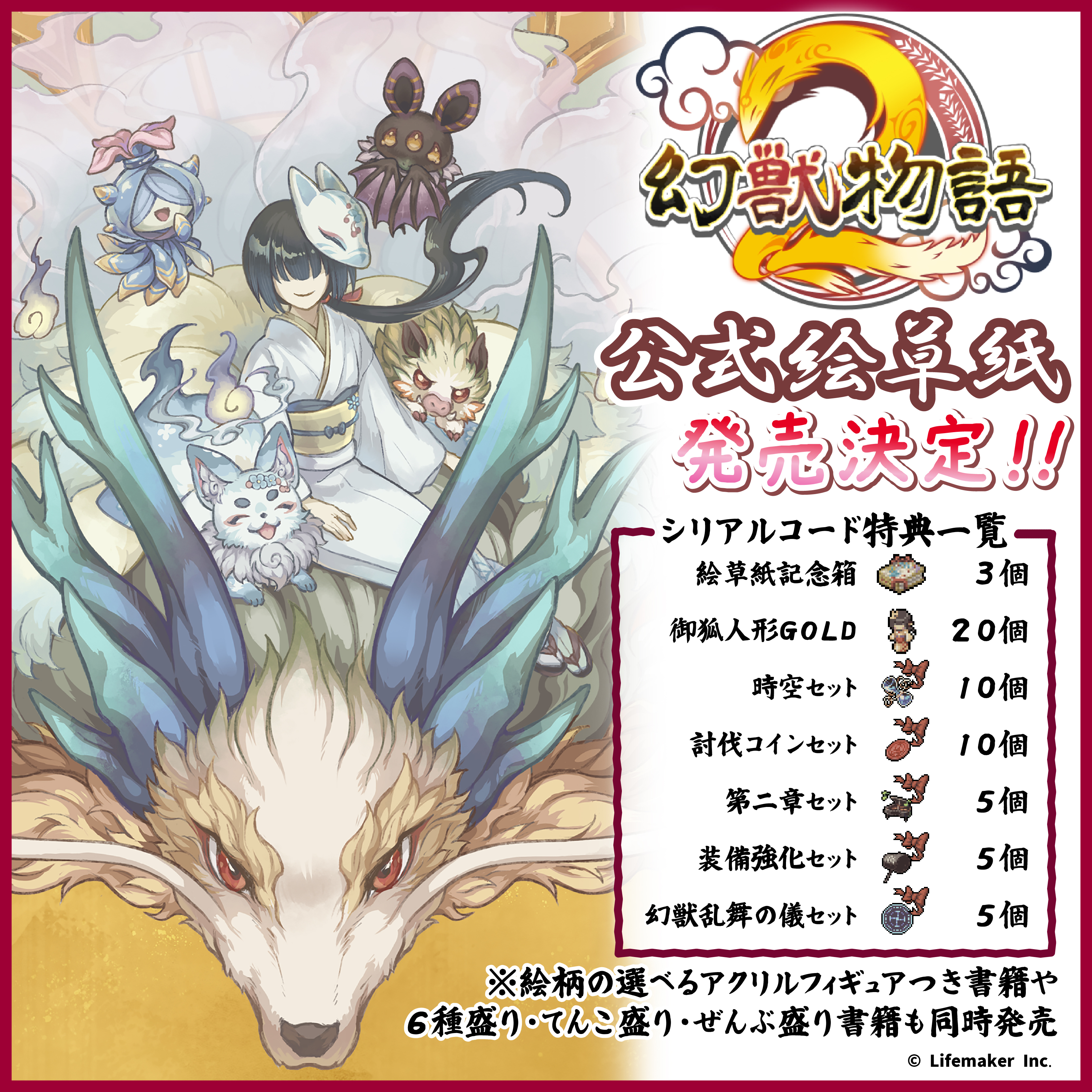 2026年最新Yahoo!オークション -妖怪 図録(本、雑誌)の中古品 | 図説