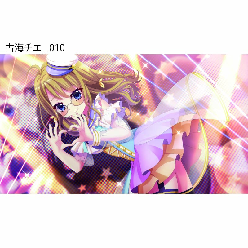 Re:ステージ！ プリズムステップ 古海チエアクリルスタンド