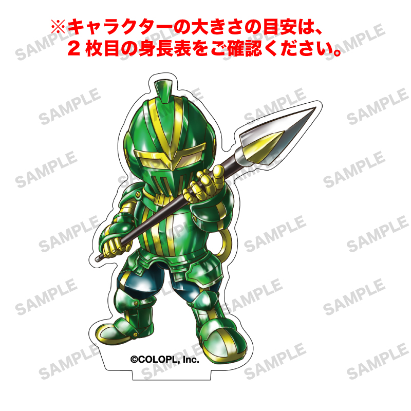 白猫プロジェクト NEW WORLD'S 「緑玉兵士」オーロラアクリルフィギュア
