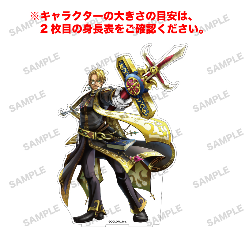 白猫プロジェクト NEW WORLD'S 「マウリツィオ」オーロラアクリルフィギュア