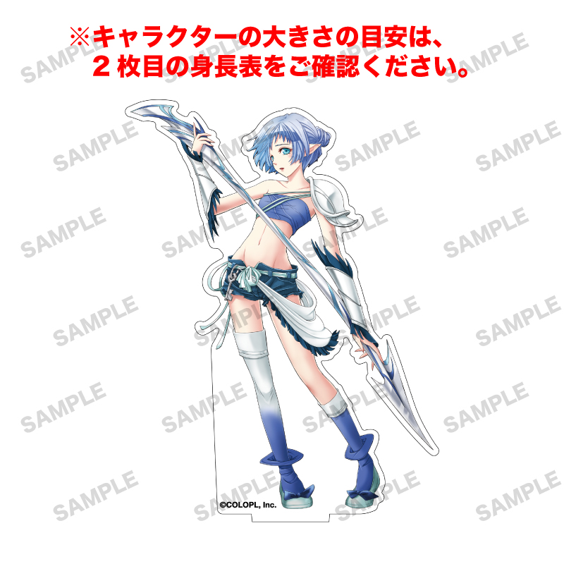 白猫プロジェクト NEW WORLD'S 「セロシア」オーロラアクリルフィギュア