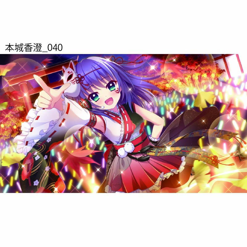 Re:ステージ！ プリズムステップ 本城香澄アクリルスタンド