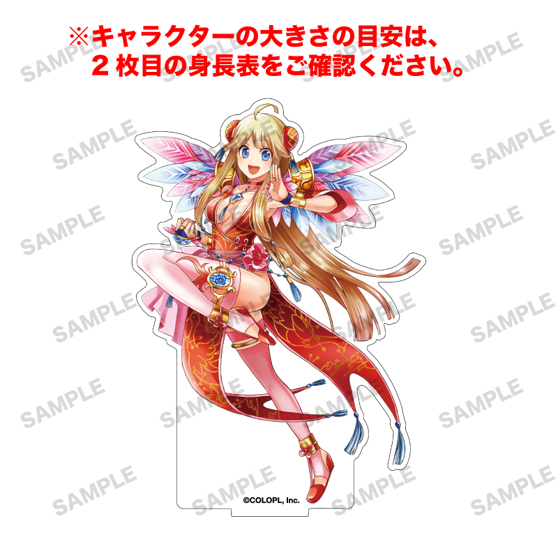 白猫プロジェクト NEW WORLD'S 「チュンメイ」オーロラアクリルフィギュア