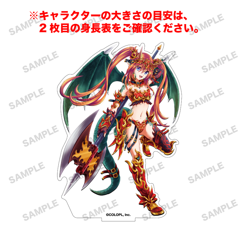 白猫プロジェクト NEW WORLD'S 「テトラ」オーロラアクリルフィギュア