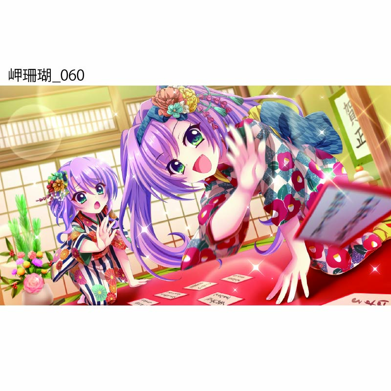 Re:ステージ！ プリズムステップ 岬珊瑚アクリルスタンド