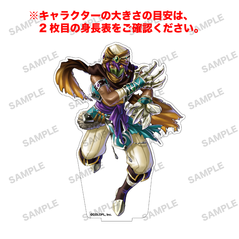 白猫プロジェクト NEW WORLD'S 「ハリム」オーロラアクリルフィギュア