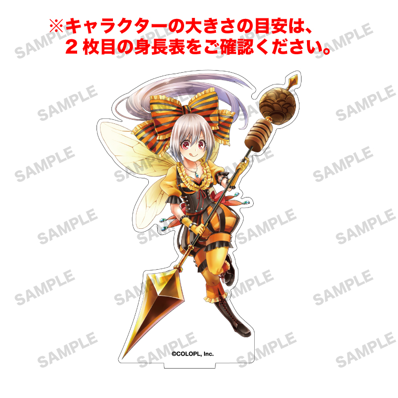 白猫プロジェクト NEW WORLD'S 「ジュリア」オーロラアクリルフィギュア
