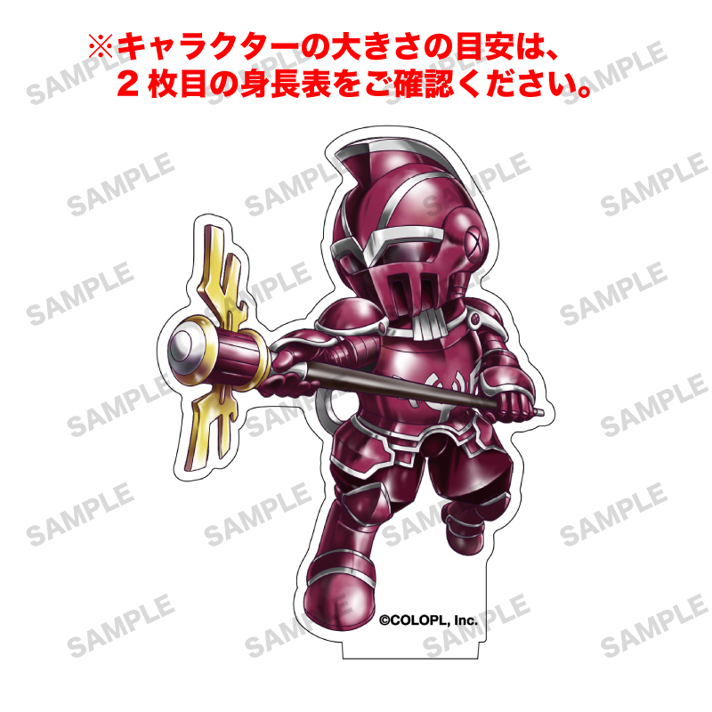 白猫プロジェクト NEW WORLD'S 「赤石兵士」オーロラアクリルフィギュア