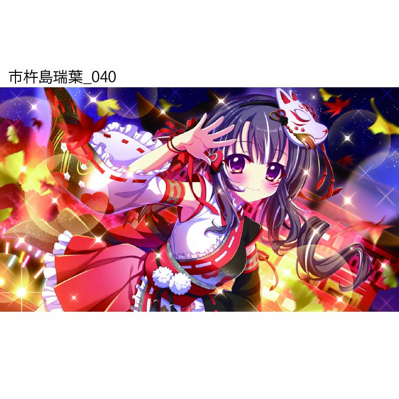 Re:ステージ！ プリズムステップ 市杵島瑞葉アクリルスタンド
