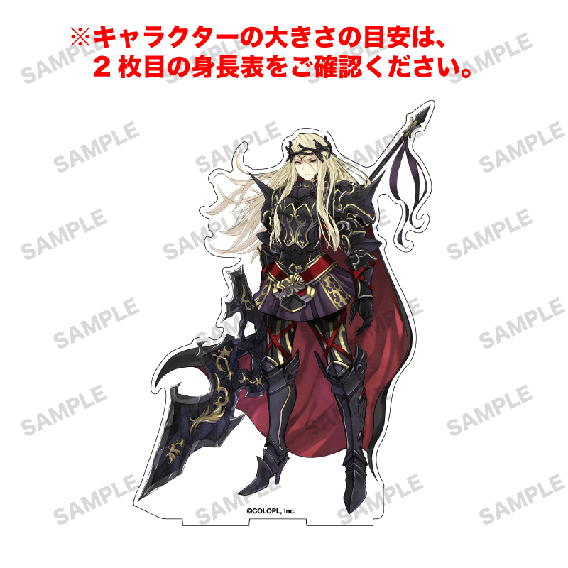 白猫プロジェクト NEW WORLD'S 「イリア」オーロラアクリルフィギュア