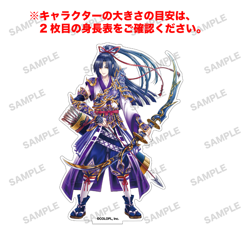 白猫プロジェクト NEW WORLD'S 「カゲツ」オーロラアクリルフィギュア