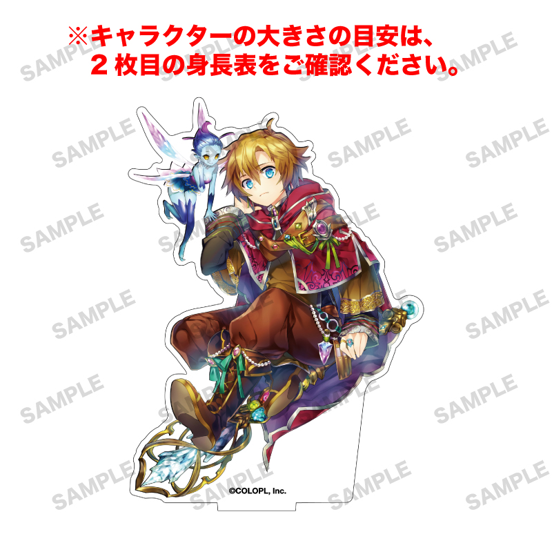 白猫プロジェクト NEW WORLD'S 「ミシェル」オーロラアクリルフィギュア