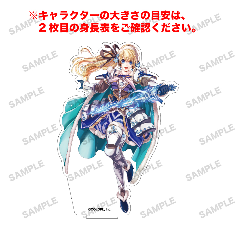 白猫プロジェクト NEW WORLD'S 「ソフィ」オーロラアクリルフィギュア