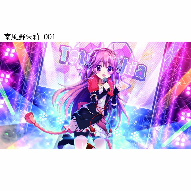 Re:ステージ！ プリズムステップ 南風野朱莉アクリルスタンド