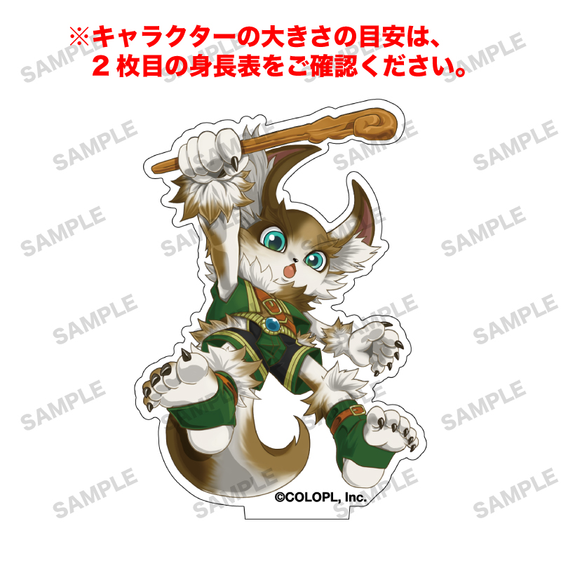 白猫プロジェクト NEW WORLD'S 「トムボイ」オーロラアクリルフィギュア