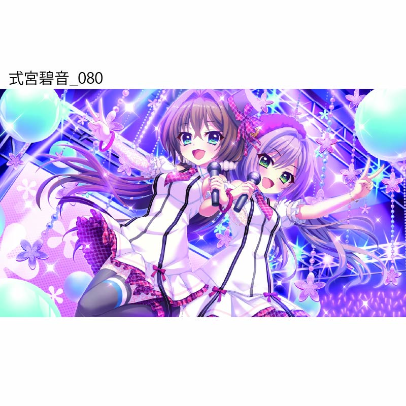 Re:ステージ！ プリズムステップ 式宮碧音アクリルスタンド