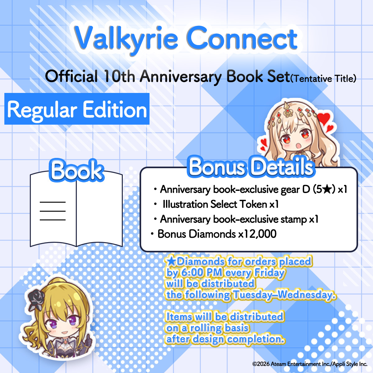 [Second Pre-Order][Regular Edition] Valkyrie Connect: Official 10th Anniversary Book Set (Tentative)