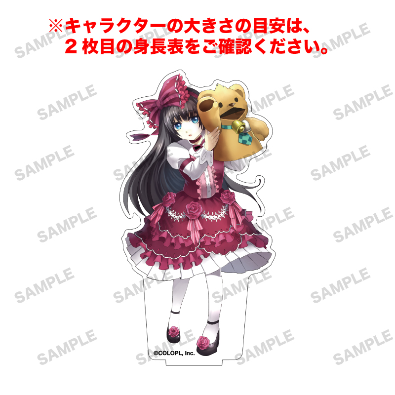 白猫プロジェクト NEW WORLD'S 「リーゼロッテ」オーロラアクリルフィギュア