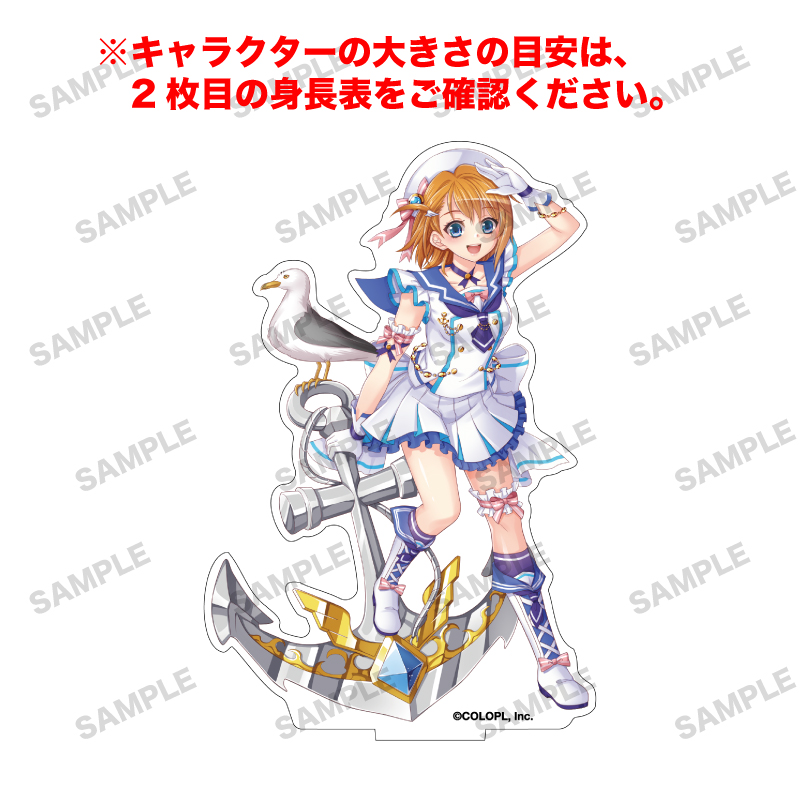 白猫プロジェクト NEW WORLD'S 「カモメ」オーロラアクリルフィギュア