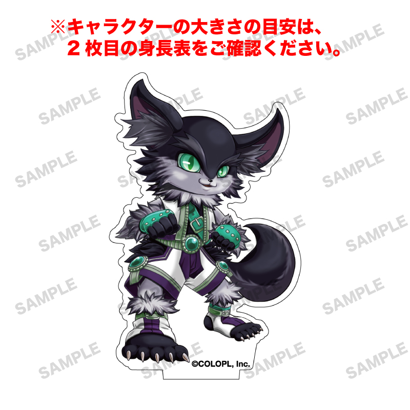 白猫プロジェクト NEW WORLD'S 「ティッツァーノ」オーロラアクリルフィギュア