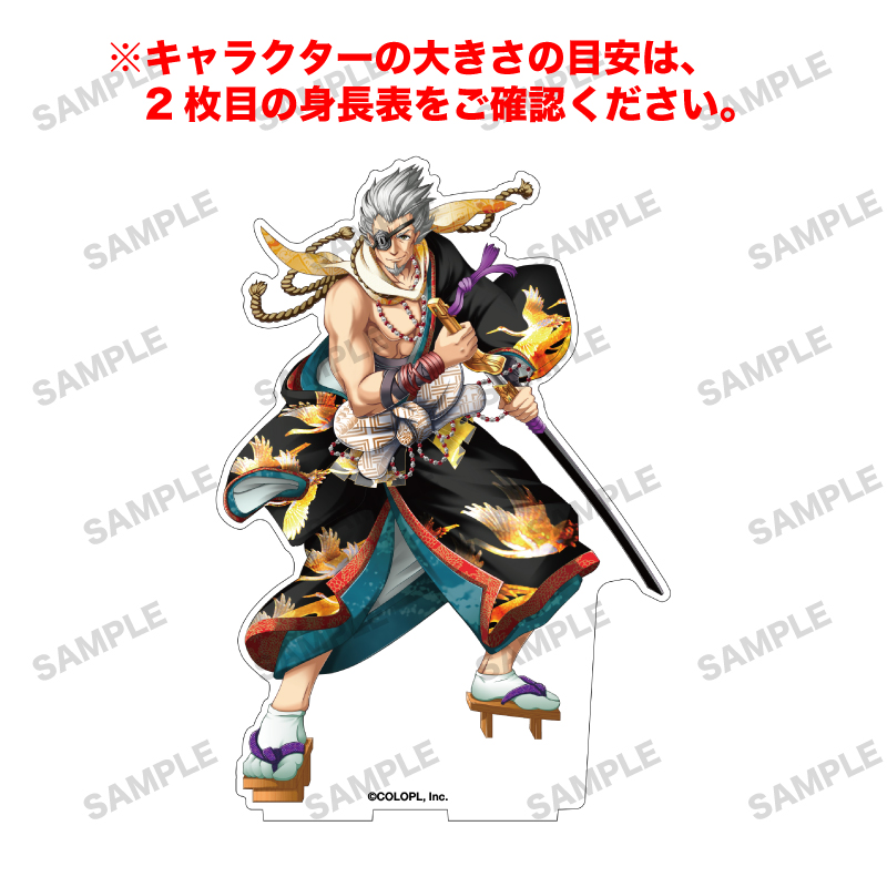 白猫プロジェクト NEW WORLD'S 「タツノシン」オーロラアクリルフィギュア
