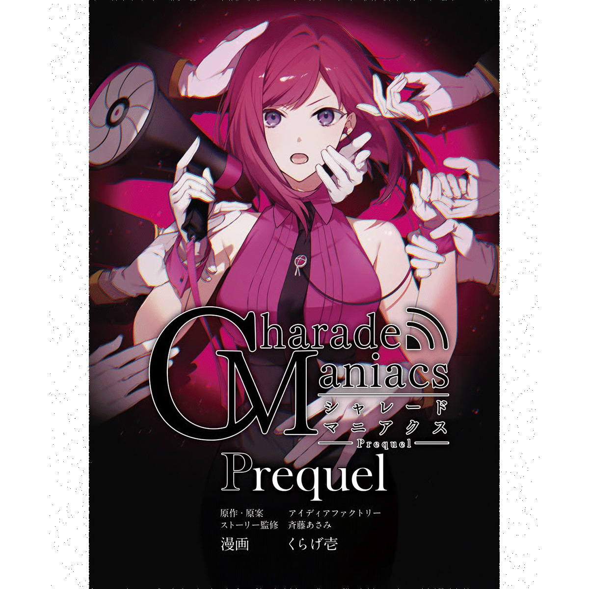 CharadeManiacs Prequel