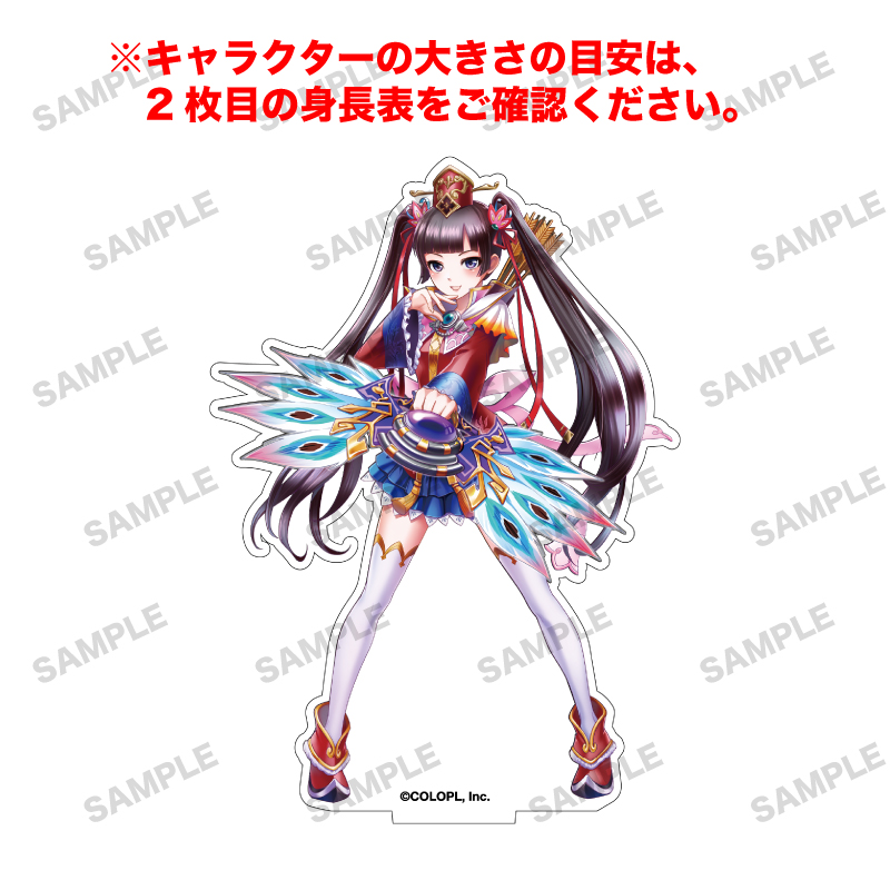 白猫プロジェクト NEW WORLD'S 「メイリン」オーロラアクリルフィギュア