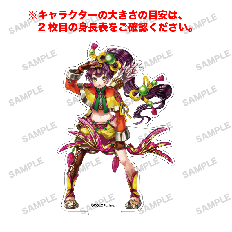白猫プロジェクト NEW WORLD'S 「フウカ」オーロラアクリルフィギュア