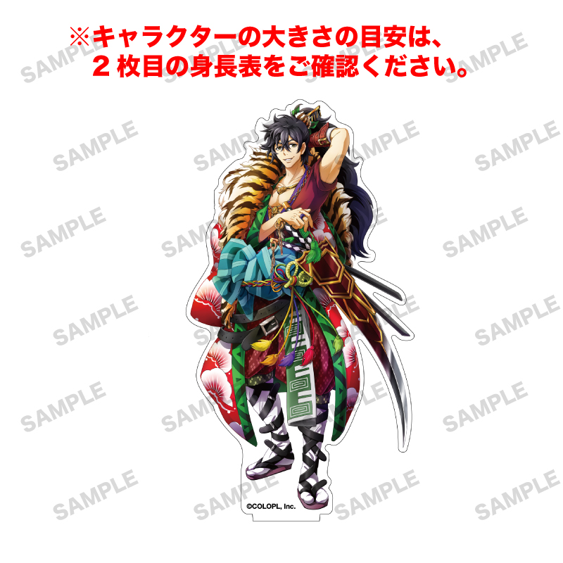 白猫プロジェクト NEW WORLD'S 「コジロー」オーロラアクリルフィギュア