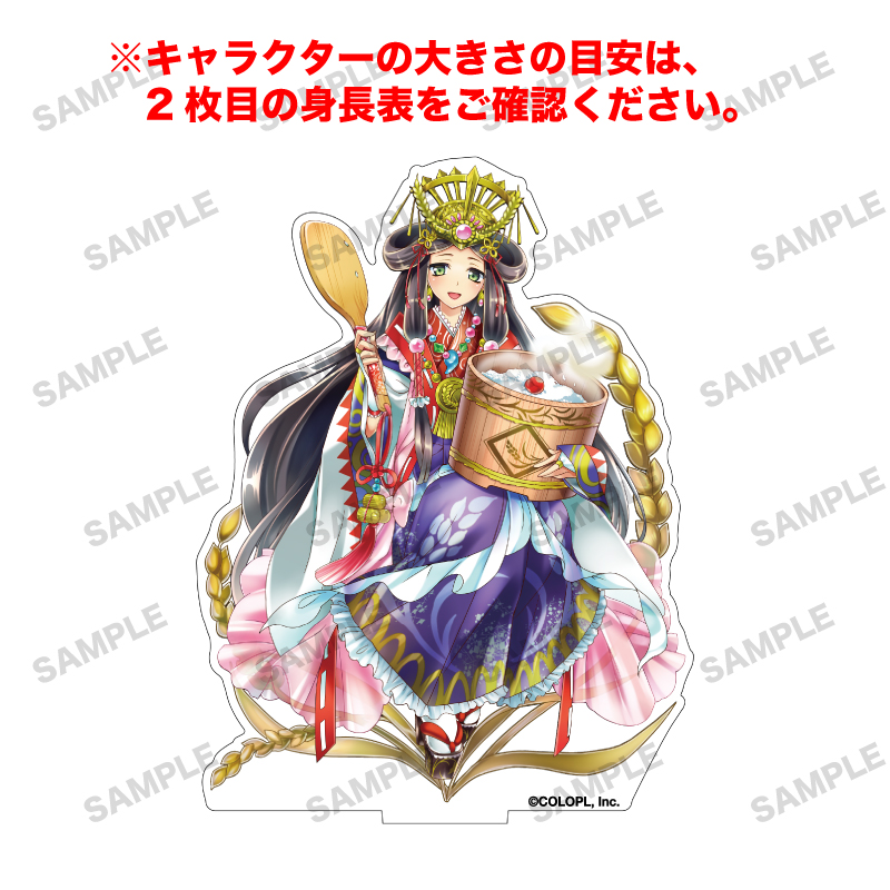 白猫プロジェクト NEW WORLD'S 「マイ」オーロラアクリルフィギュア