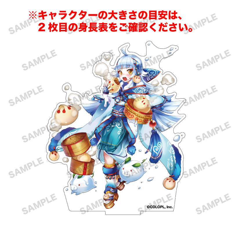 白猫プロジェクト NEW WORLD'S 「ロッカ」オーロラアクリルフィギュア