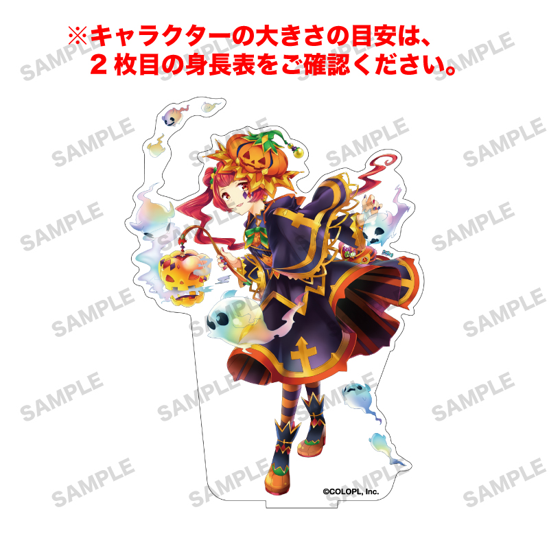 白猫プロジェクト NEW WORLD'S 「ミゼリコルデ」オーロラアクリルフィギュア