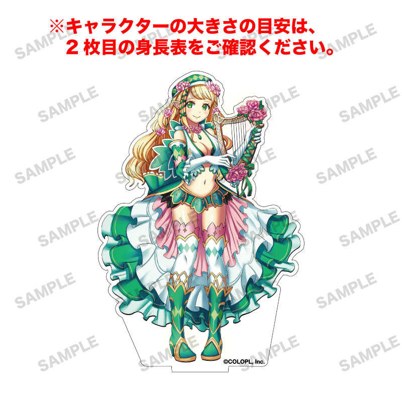 白猫プロジェクト NEW WORLD'S 「アマーリエ」オーロラアクリルフィギュア