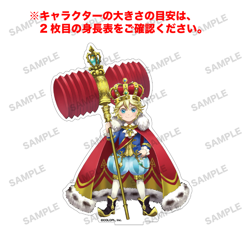白猫プロジェクト NEW WORLD'S 「アレクサンダー」オーロラアクリルフィギュア